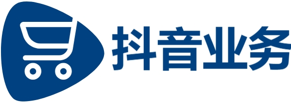 抖音业务24小时在线下单-拼多多砍价1元一百刀-24小时dy点赞秒到账